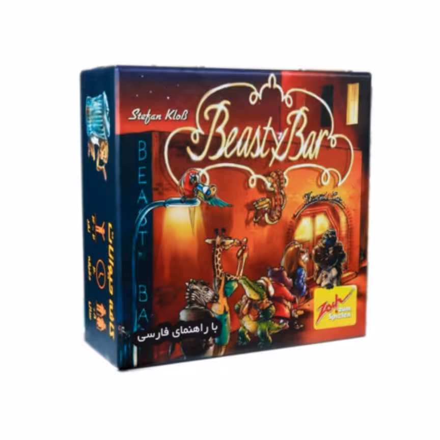 بازی فکری کافه حیوانات  BEASTY BAR

