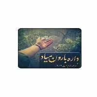 استیکر کارت مدل نوشته کد 823