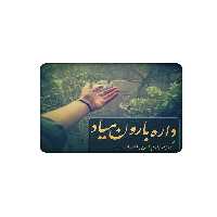 استیکر کارت مدل نوشته کد 823