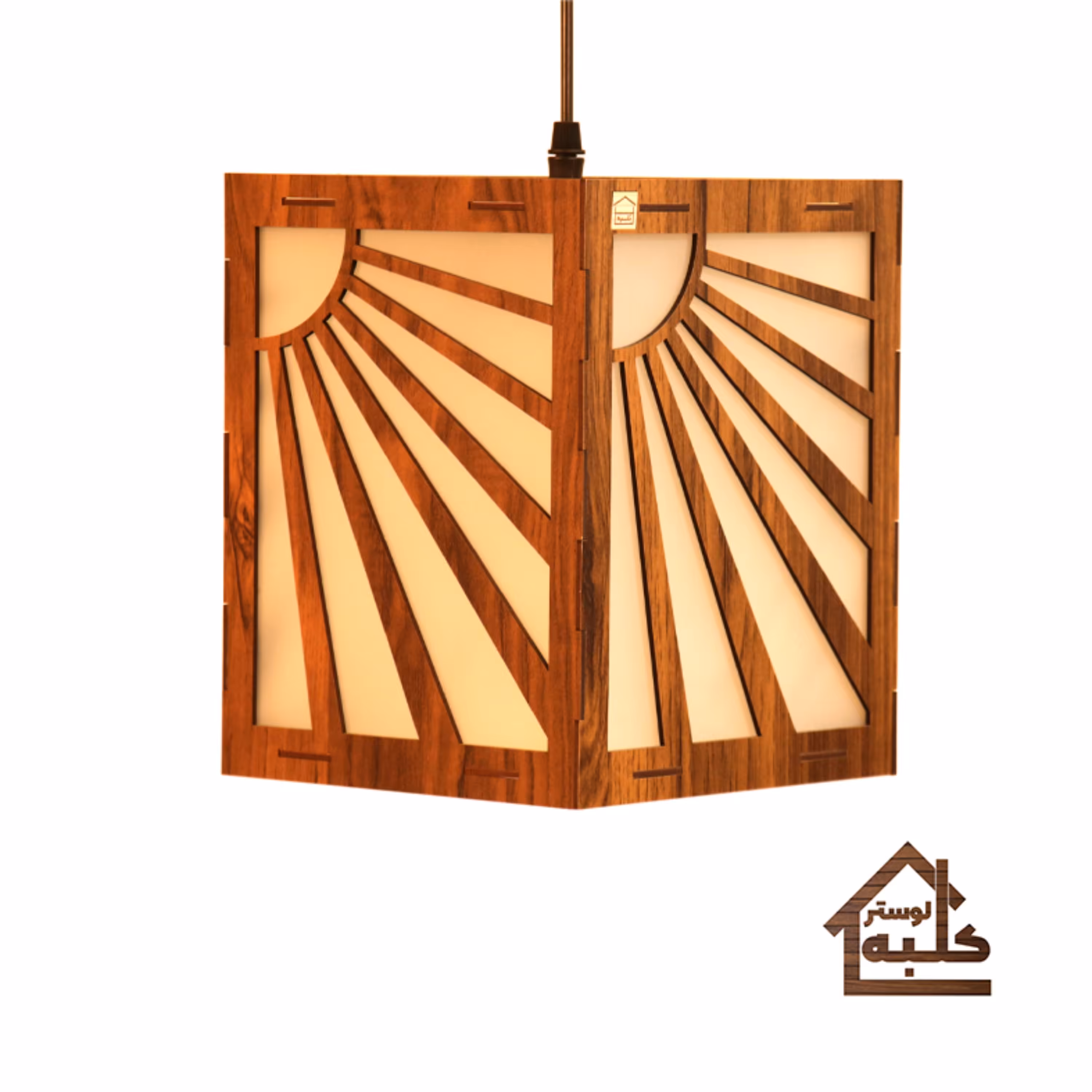 لوستر آویز چوبی مدل خورشید شیشه عسلی یک شعله سایز 20در20  قابل تنظیم ارتفاع