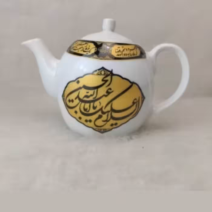 قوری مذهبی یک لیتری با طرح سلام بر حسین و سلام بر ابوالفضل ع