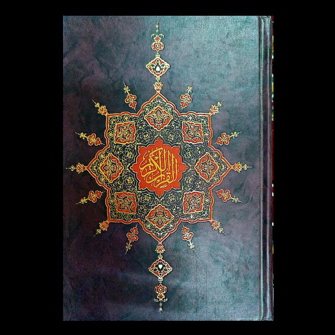 قرآن ترجمه حسین استادولی، ترجمه ناب، صحیح و روان، ترجمه مقابل با کاغذ نازک 55 گرم کرم رنگ، 1208 صفحه ای ، قطع وزیری