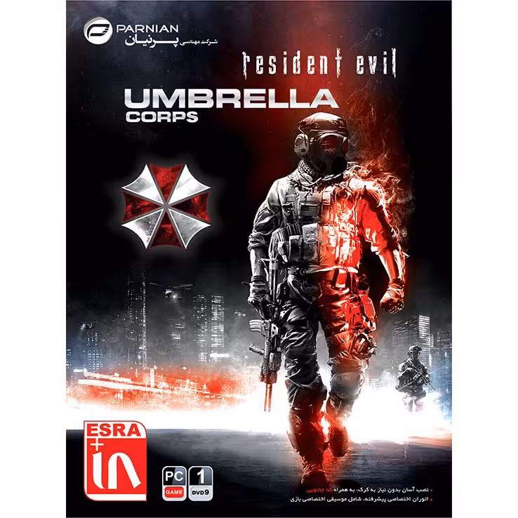 Resident Evil Umberella Corps پرنیان