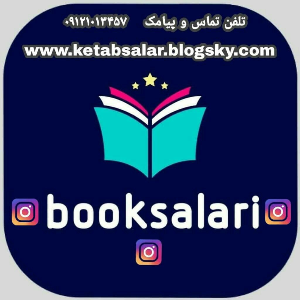 چوپان دره طلا 
اثرماری آنتوانت 
ترجمه محمدتقی دانیا 
ناشر انتشارات توسن 
چاپ اول 1370 
رقعی شومیز 
197 ص