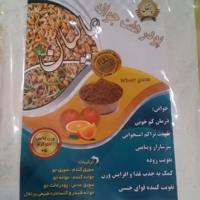 هفت جوانه عالیان
بصورت تکی و کلئ 
پک کامل 15 عددی