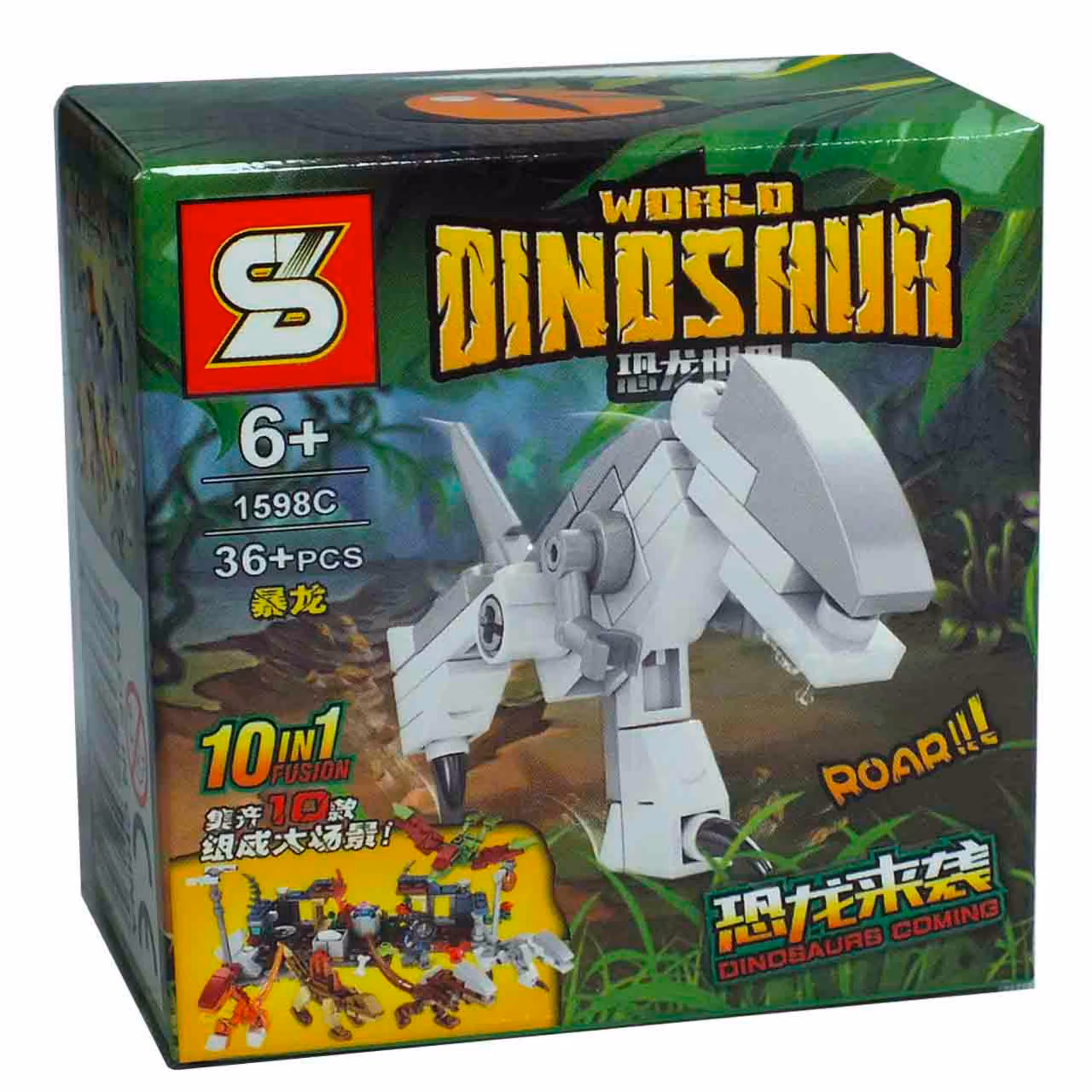 لگو اسباب بازی پارک ژوراسیک دایناسور فضایی -1445-SY DINOSAUR