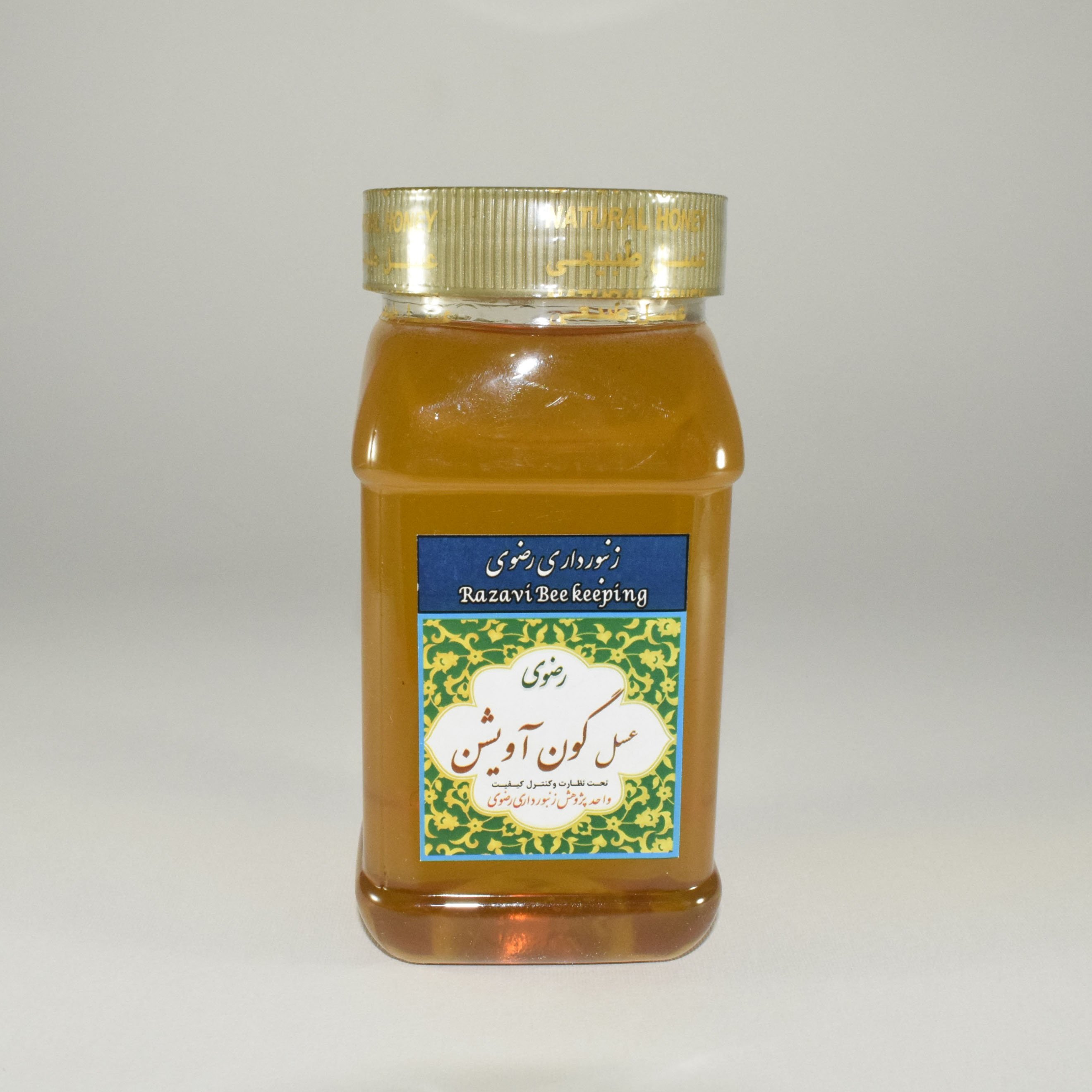 عسل گون آویشن اقتصادی (1 کیلوگرم با ظذگرف)