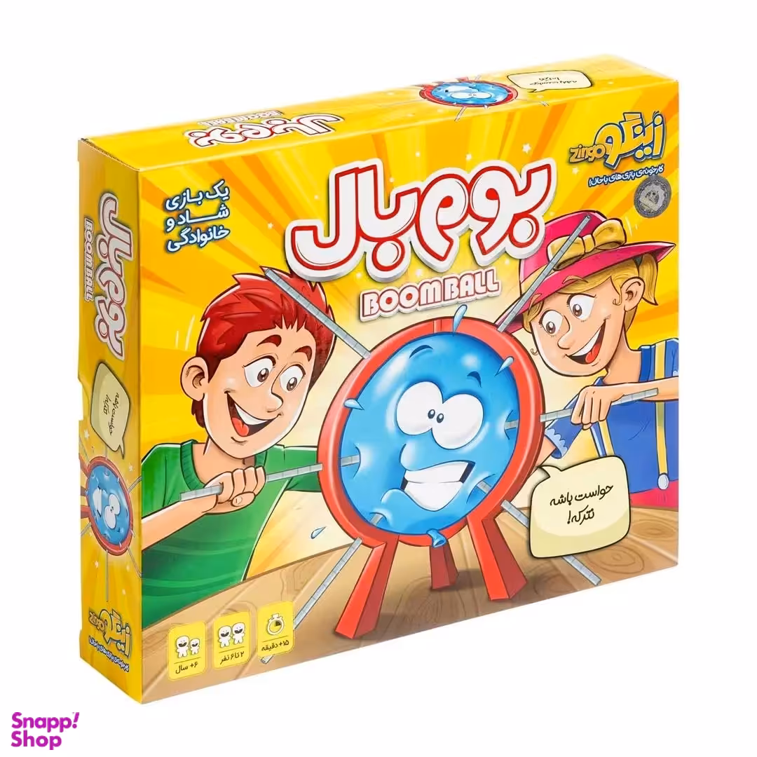 بازی فکری زینگو مدل بوم بال