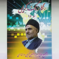 کتاب رنگارنگ کریمی