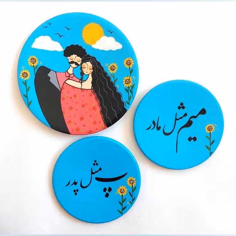 دکوری دیواری فانتزی سه عددی پدر و مادر
