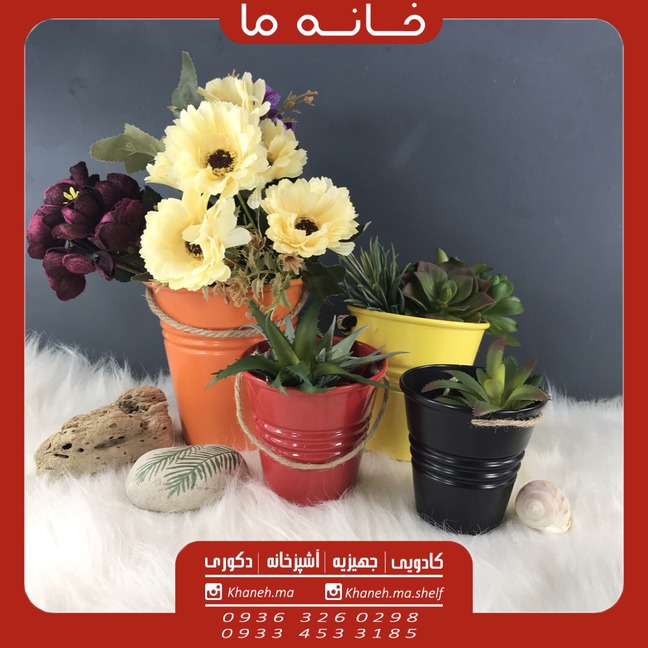 سطل فلزی رنگی