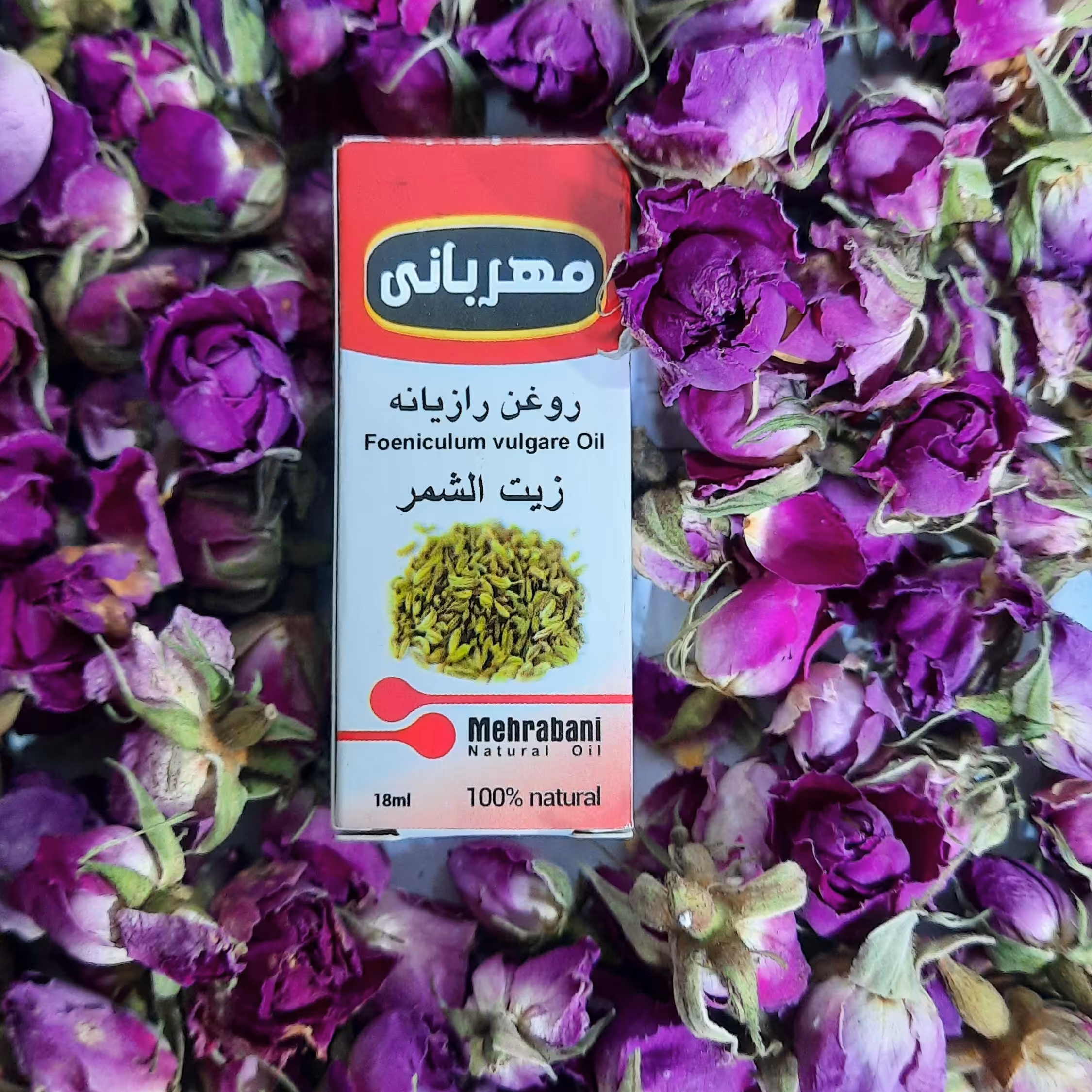 روغن رازیانه از برند مهربانی 50 گرمی