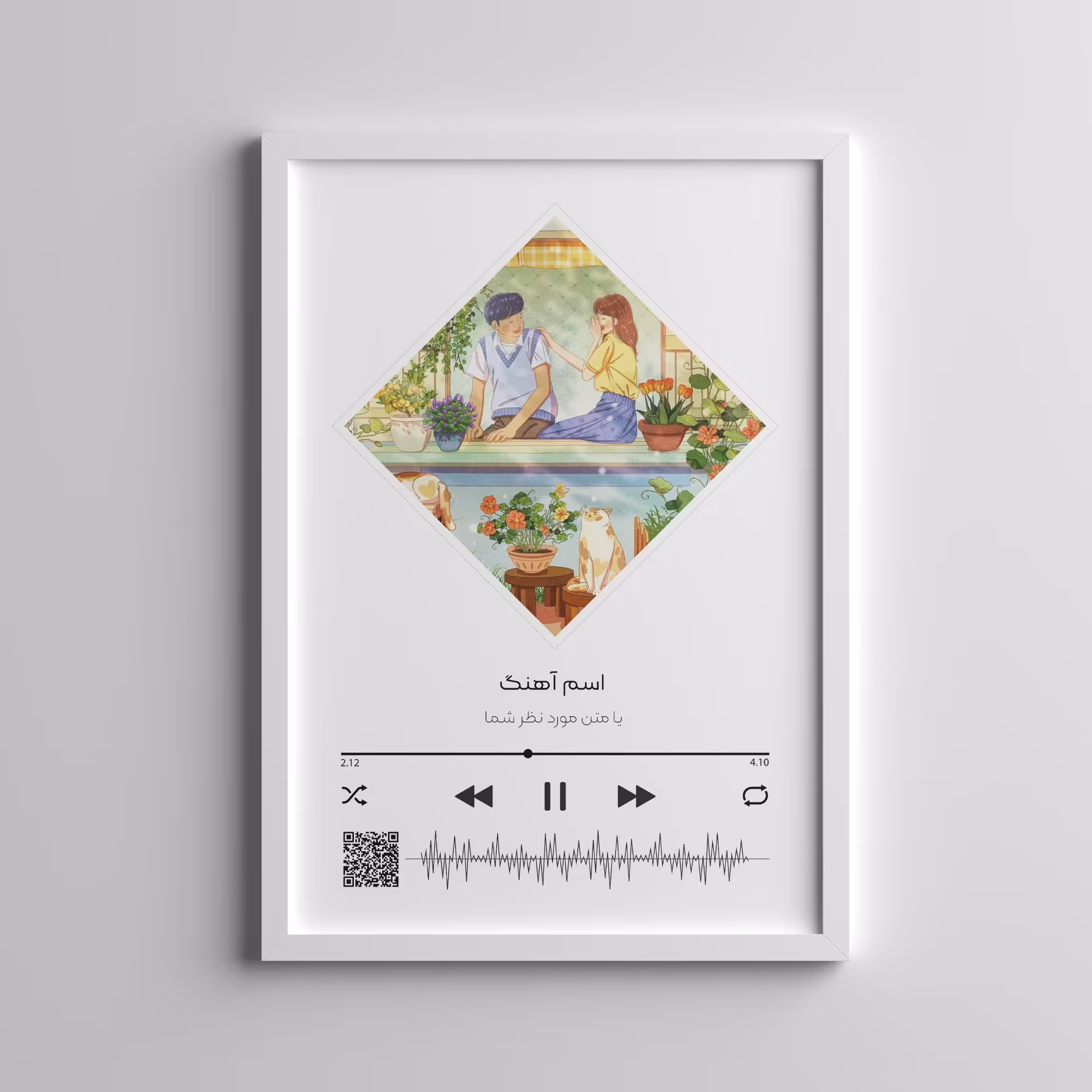 تابلو موزیک لوزی (تابلوی پخش موزیک دلخواه شما) 20در30 (A4)