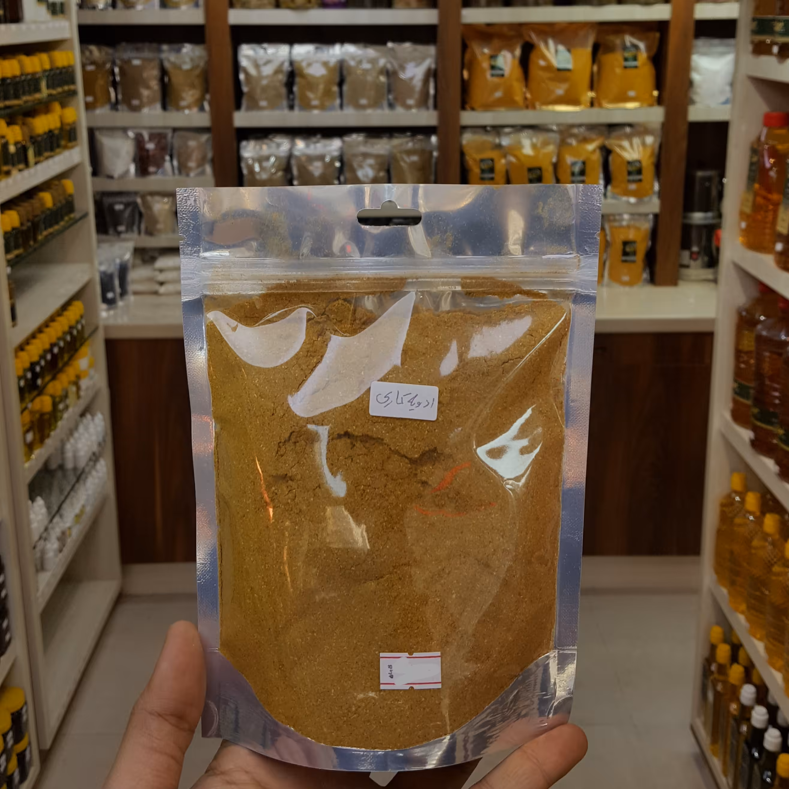 ادویه کاری اعلا زرین(مطمئنم که تا حالا همچین چیزی نخوردی)