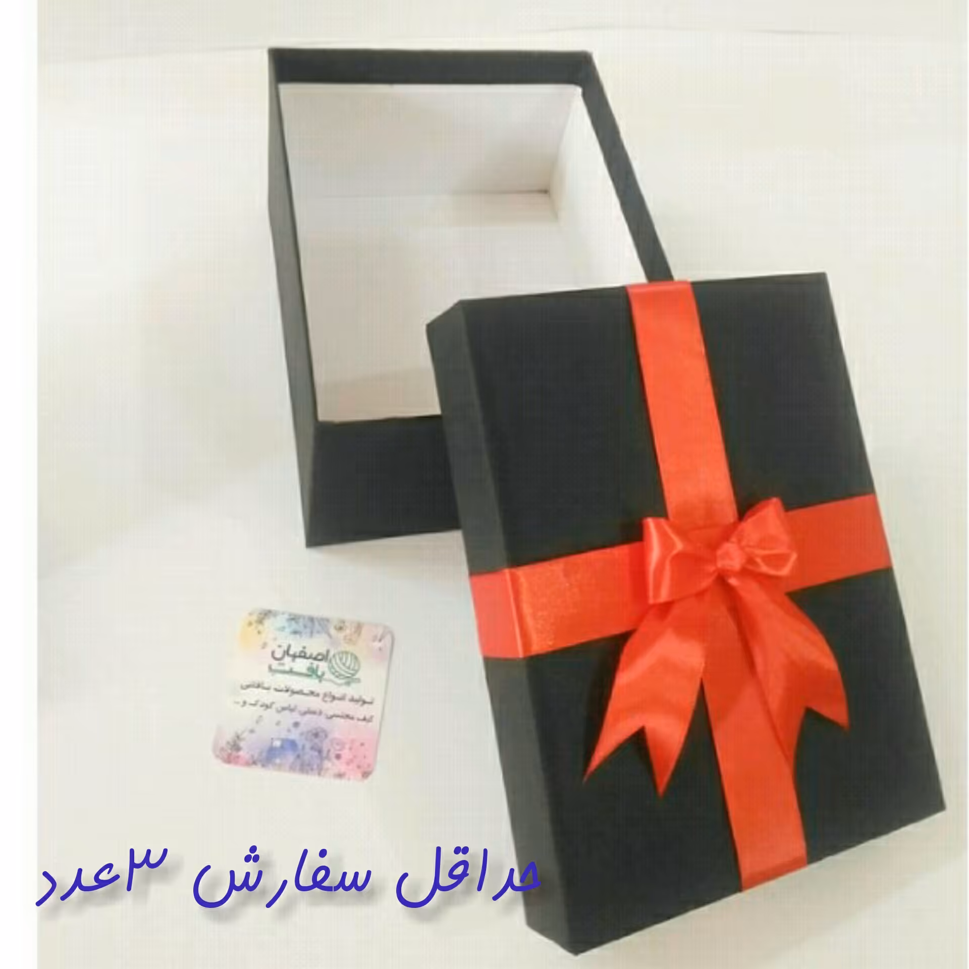 باکس کادویی مشکی پاپیون قرمز 15 در 20 ارتفاع 9سانت هاردباکس جعبه کادو 