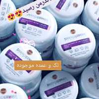 کرم شاندرمن ارسال رایگان