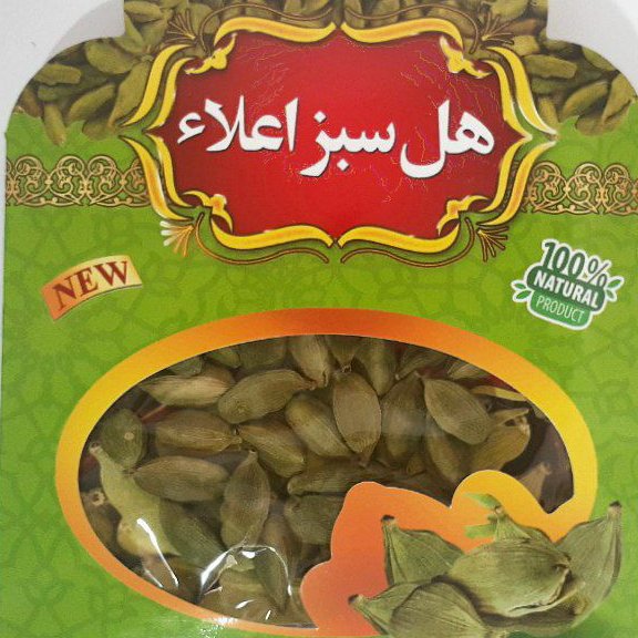 هل سبز اعلا