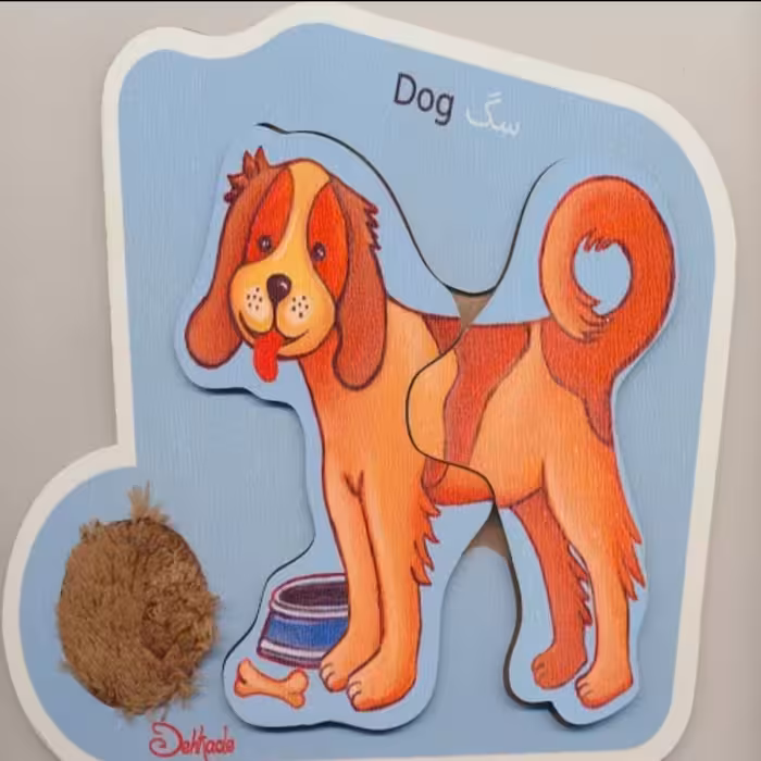 پازل چوبی دو زبانه دهکده طرح سگ 2 تکه


