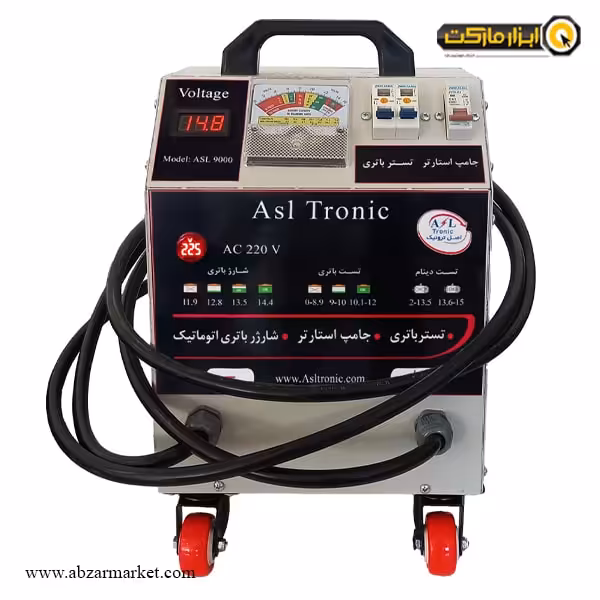 استارتر و شارژر باتری صنعتی اصل ترونیک اتوماتیک 4 کاره مدل ASL9000
