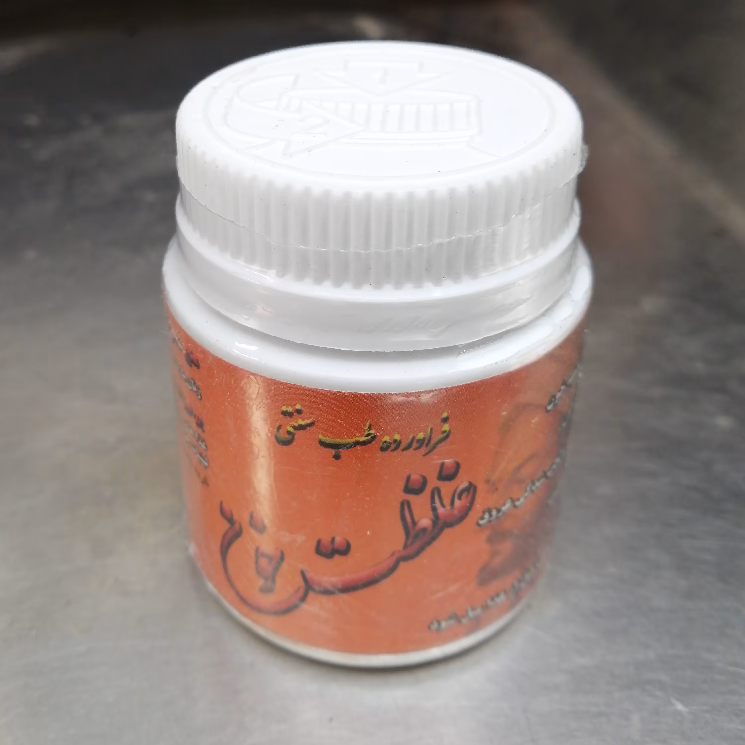 محصول گیاهی غلظت خون