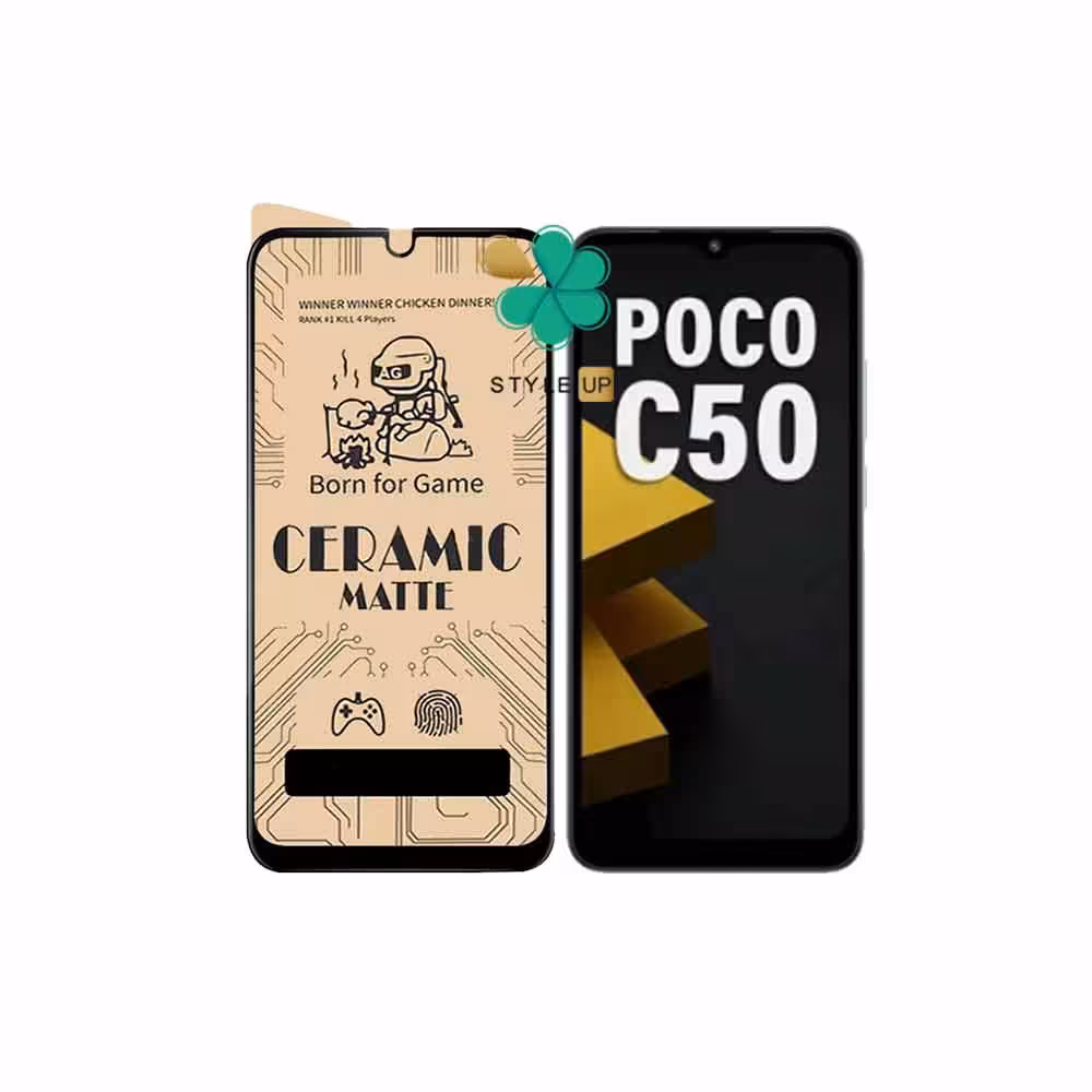 گلس سرامیکی مات گوشی شیائومی Xiaomi Poco C50