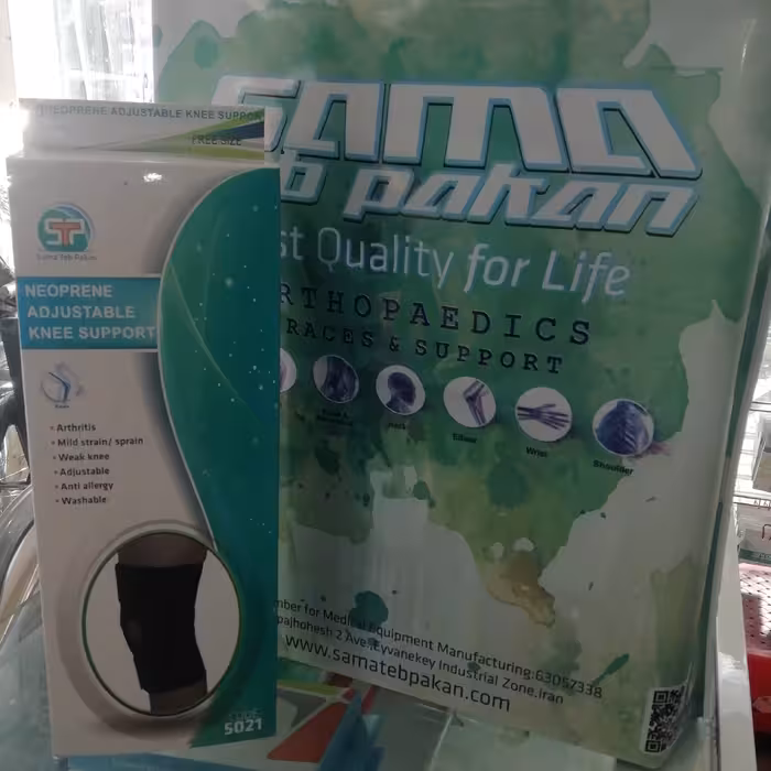 زانو بند نئوپرن فری سایز سماطب پاکان 5021