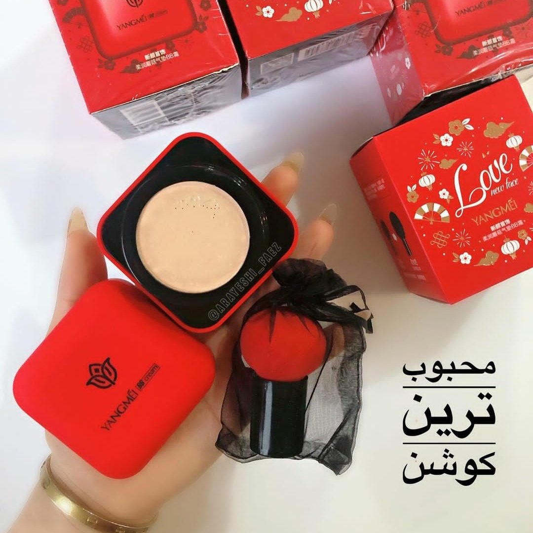 کوشن یانگمی همراه با پد قارچی(پنکک مایع و ب ب کرم)