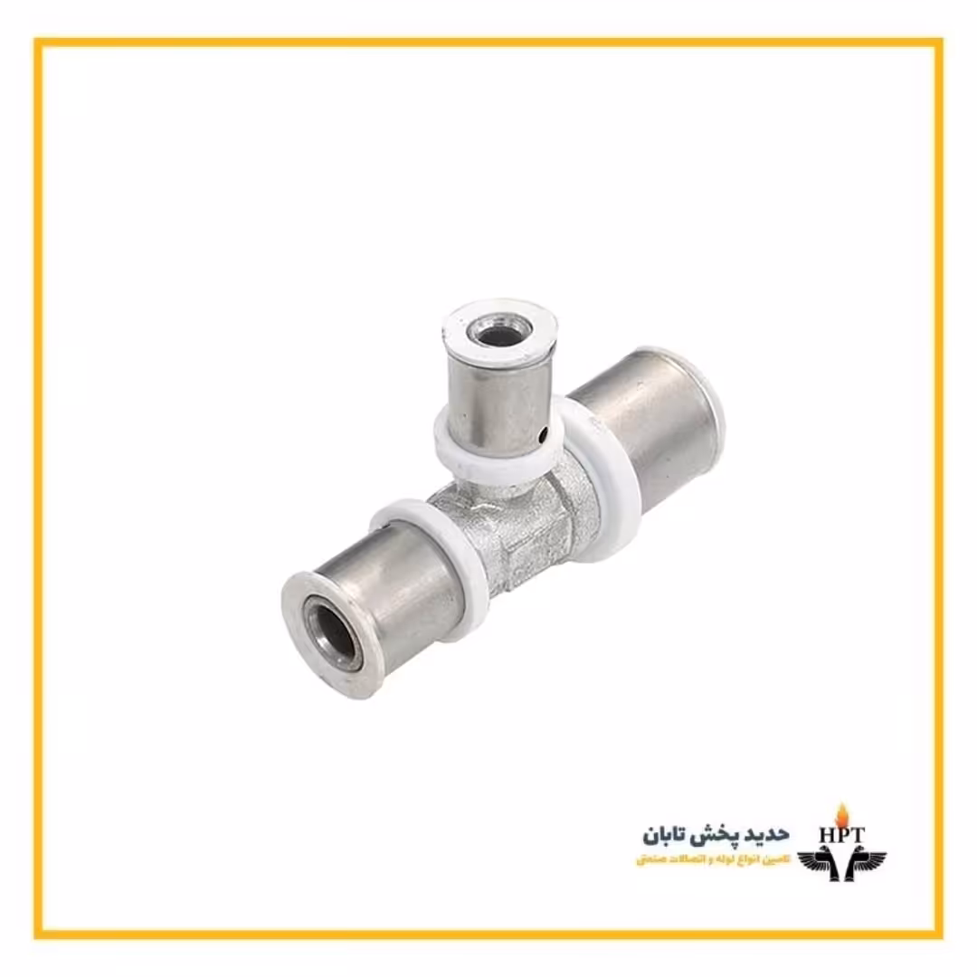 سه راهى تبدیل پرسى نیوپایپ