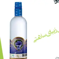 عرق کاسنی(کاسیا، اندیو)     قدح     یک لیتری