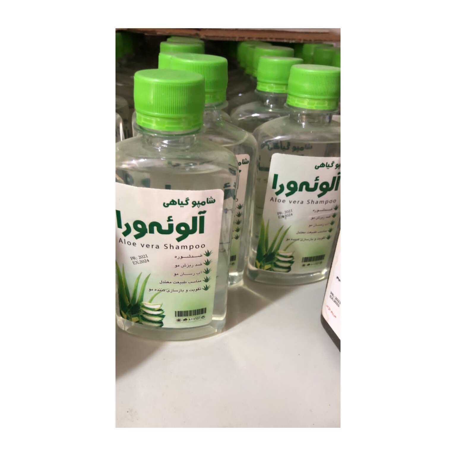 شامپو گیاهی آلوئه ورا