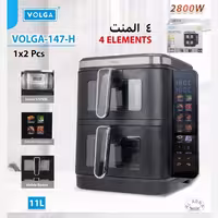 سرخ کن ولگا دوطبقه 4 المنت بسیارعالی وپیشرفته