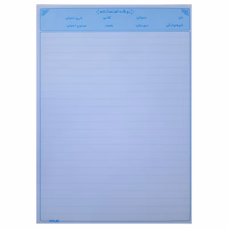 خرید برگه امتحانی خط دار بسته 24 عددی