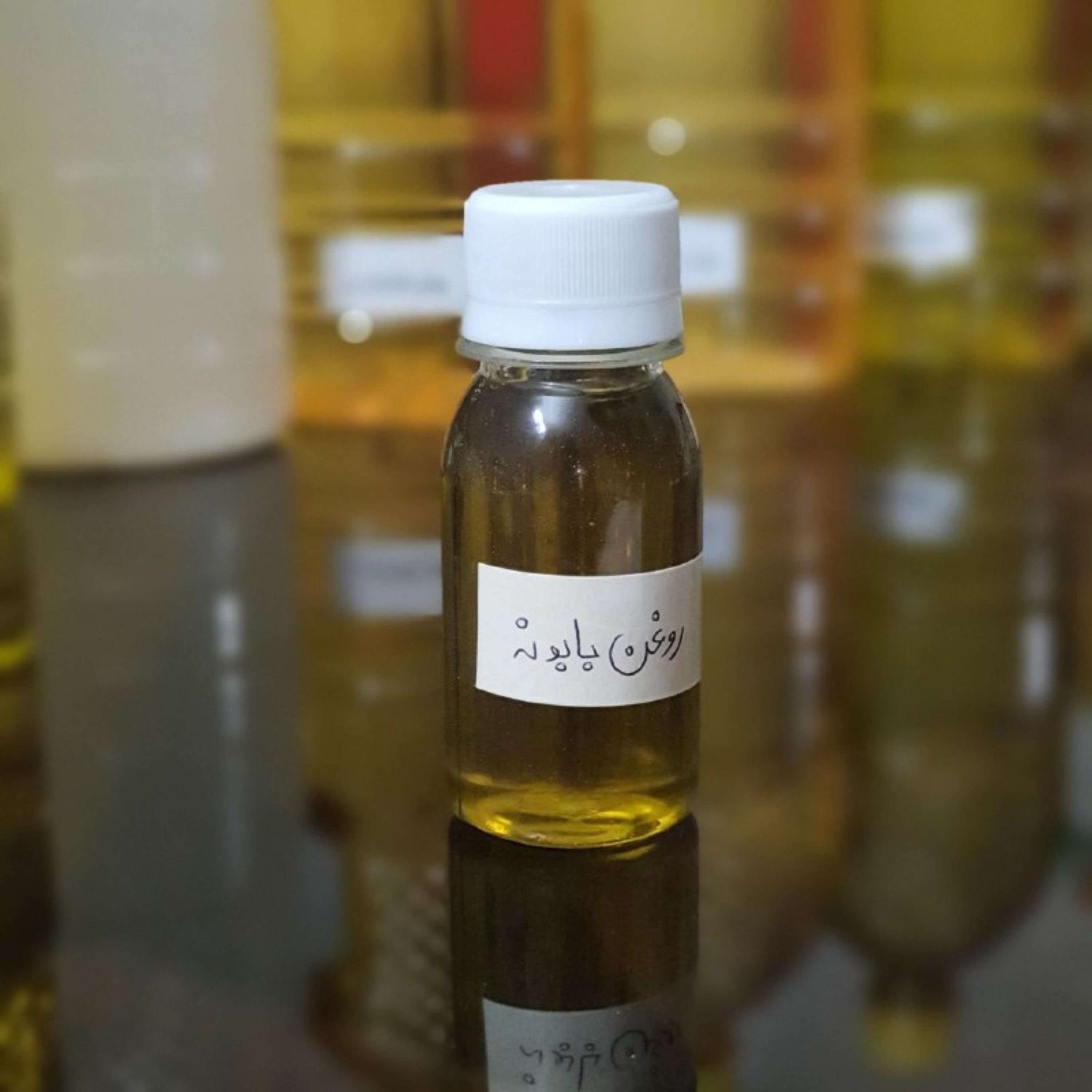 روغن بابونه با ترکیبی کاملا گیاهی و درمانی 60 سی سی