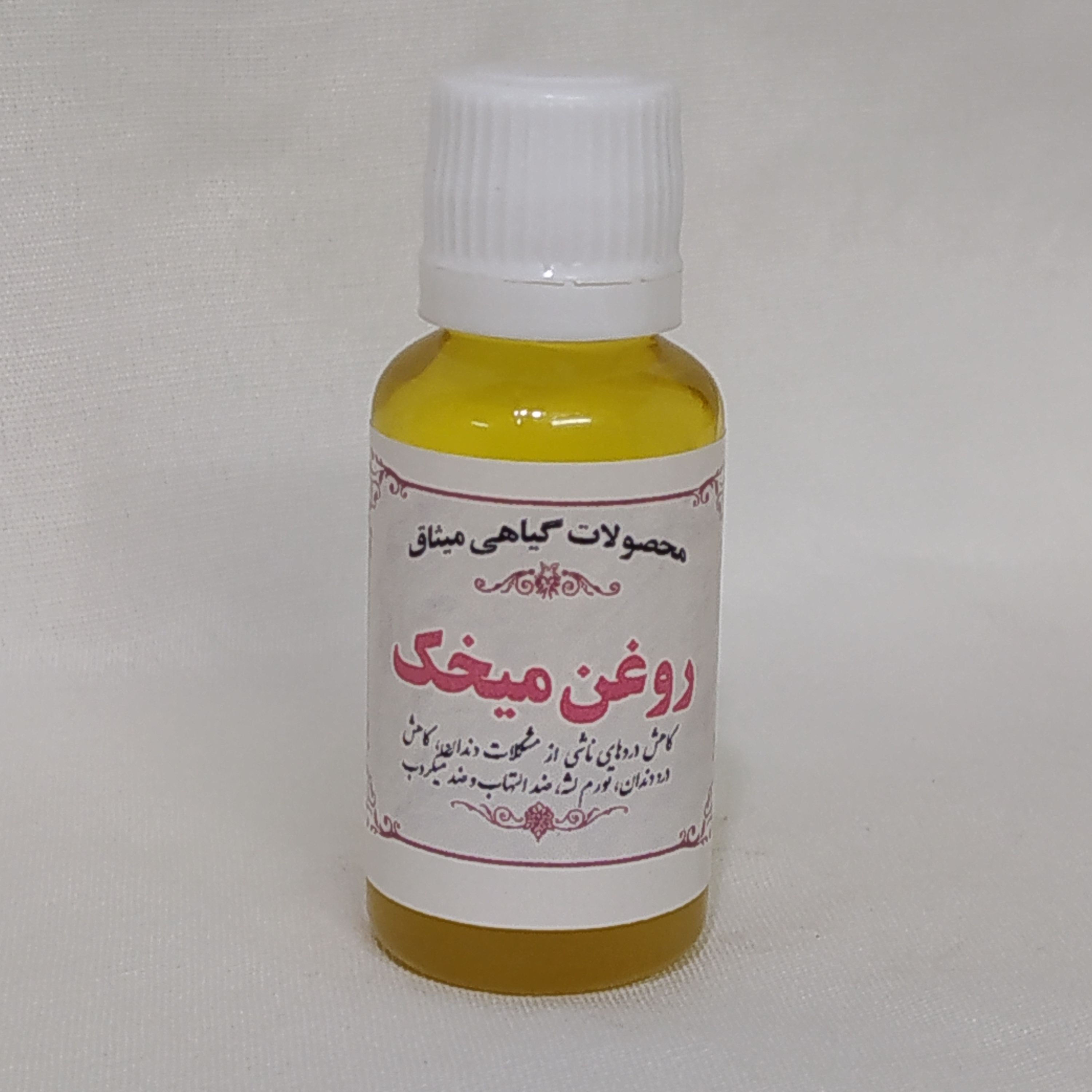 روغن میخک 30 سی سی خالص و طبیعی