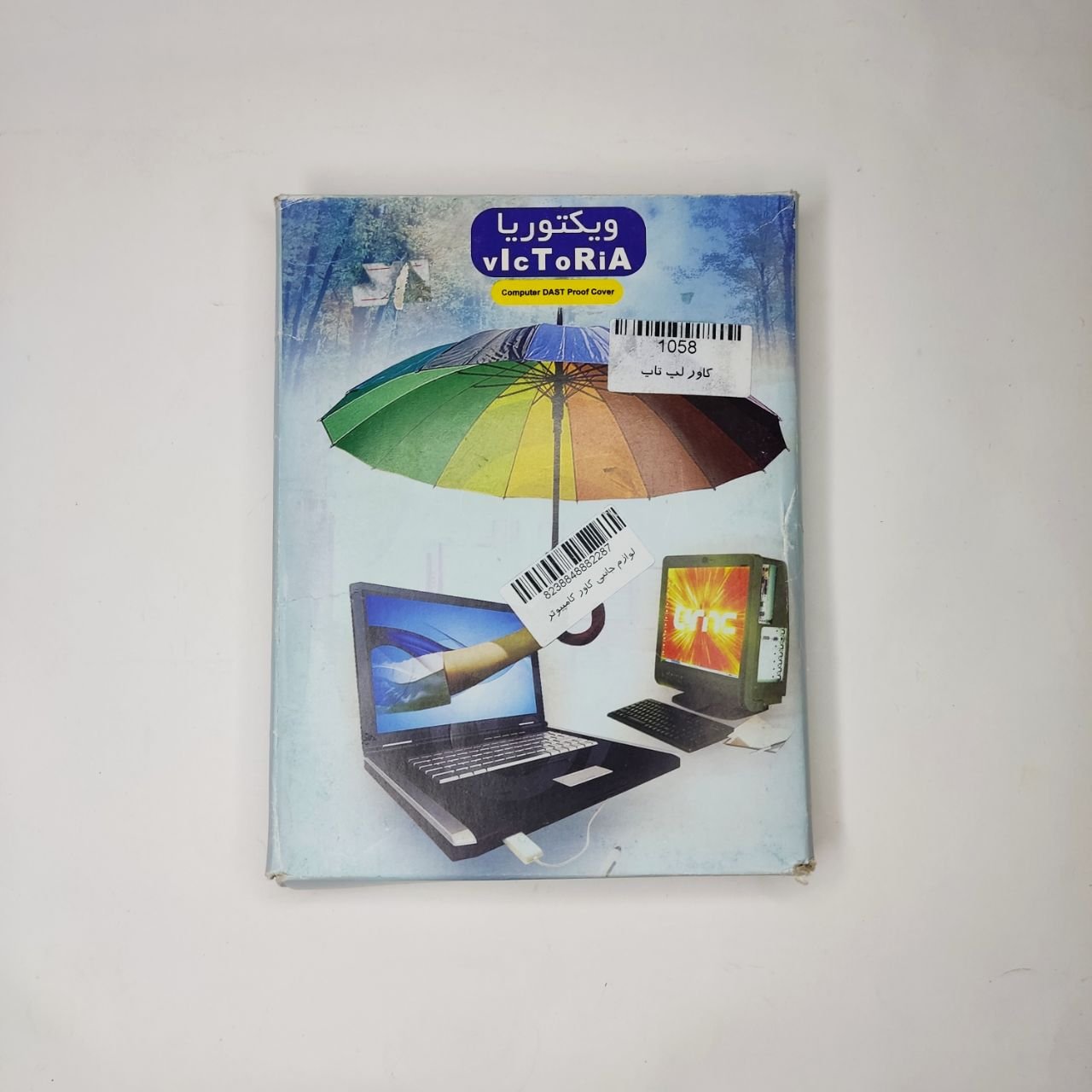 کاور (روکش) لپتاپ
