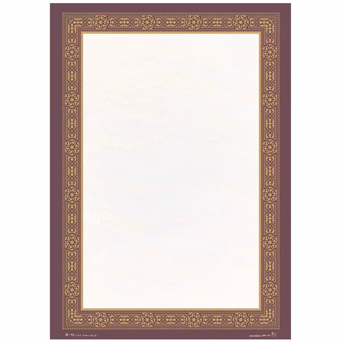 کاغذ تذهیب A4 طلا کوب ابر و باد بسیار شیک و خاص. گلاسه 135 گرمی( 100 عدد)