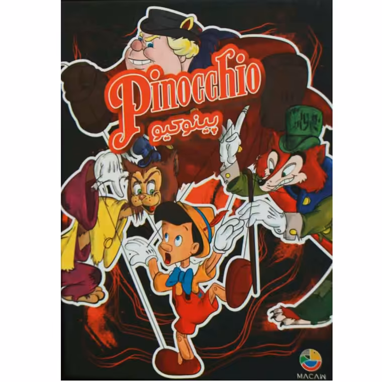 بازی پینوکیو (Pinocchio)