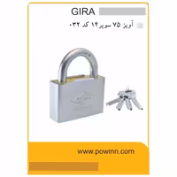 قفل آویز گیرا سایز 75 سوپر کد 032 - پاوین