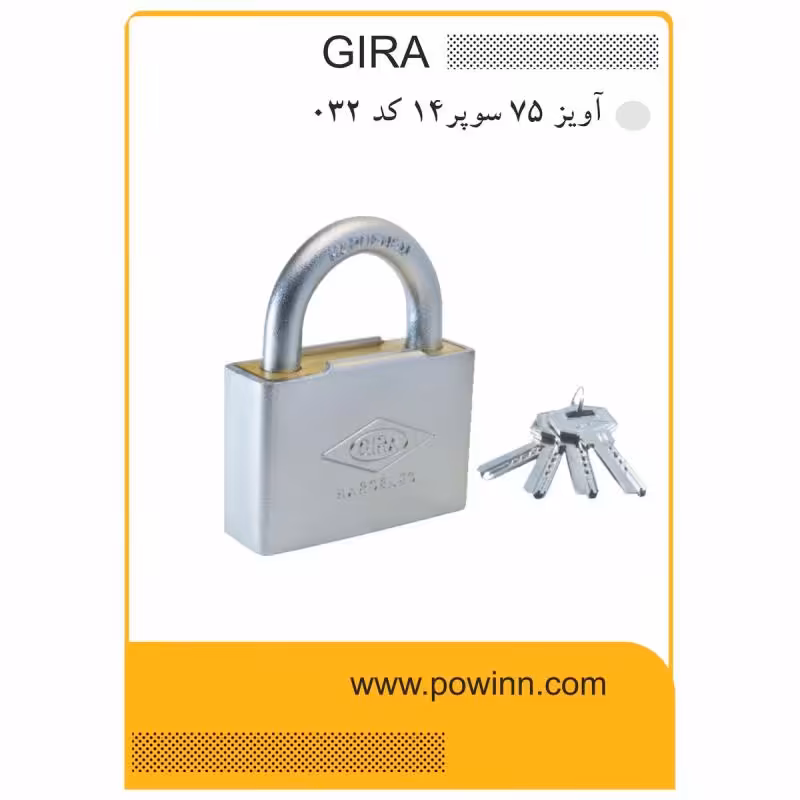 قفل آویز گیرا سایز 75 سوپر کد 032 - پاوین