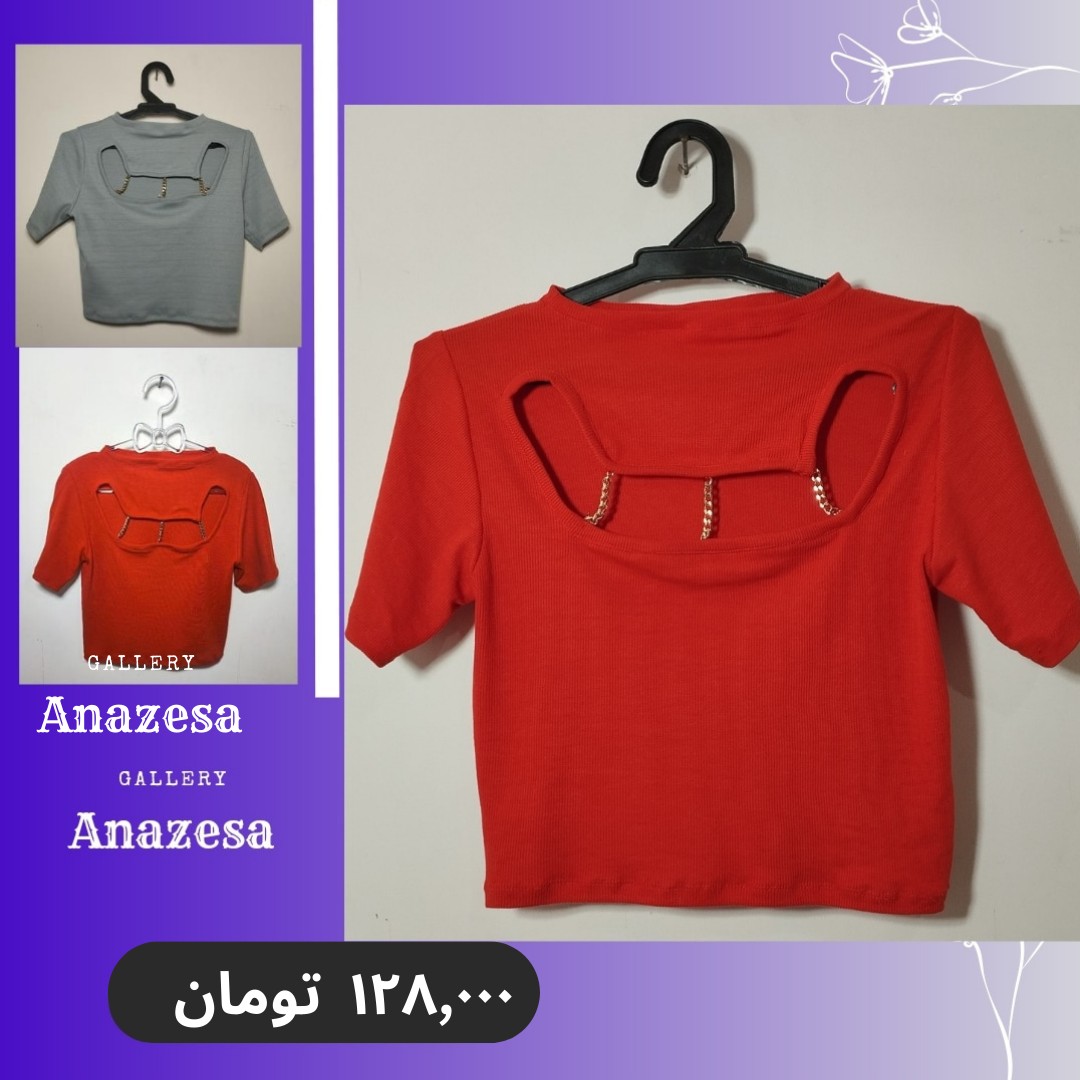 کراپ تیشرت