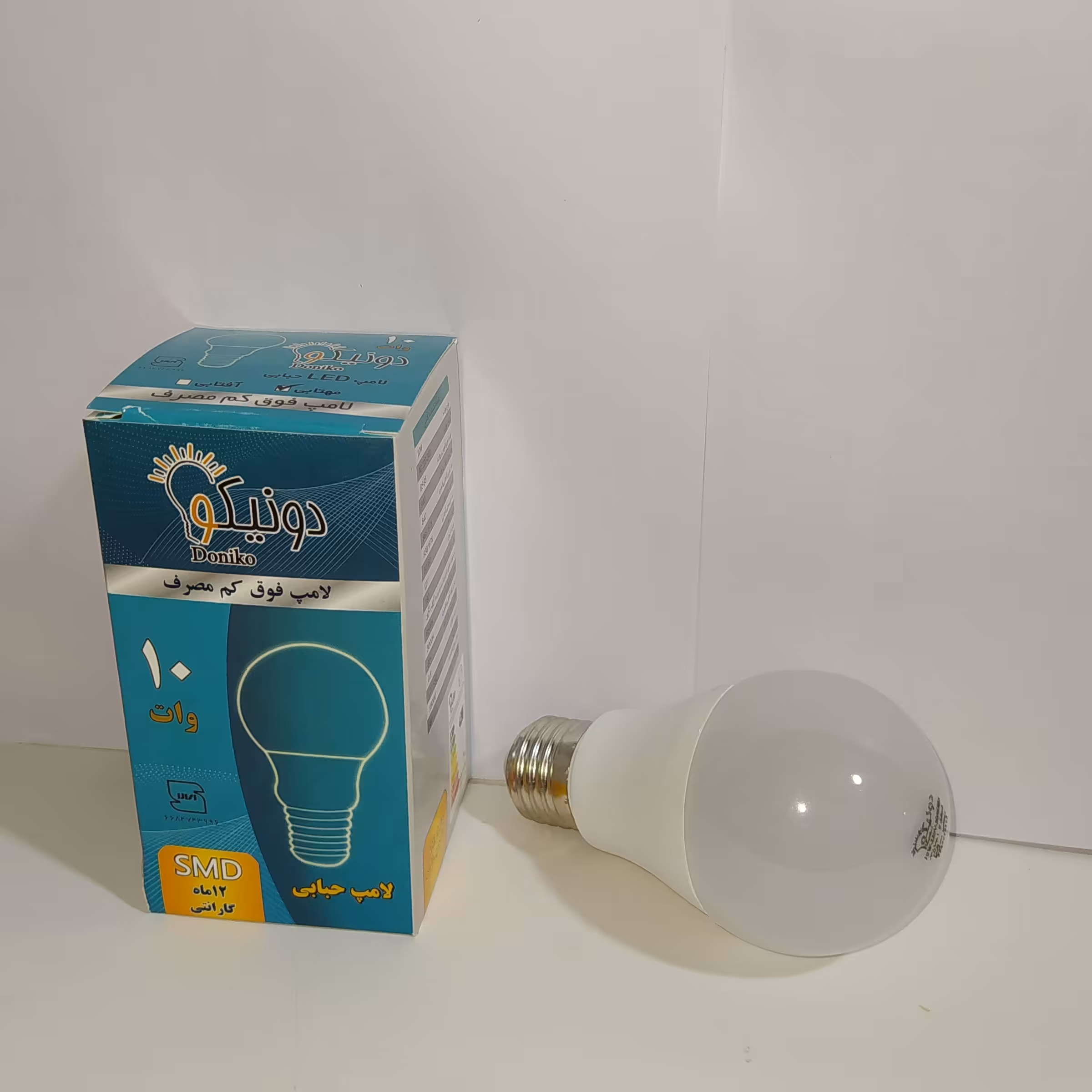 لامپ 10 وات دونیکو  15 ماه ضمانت
