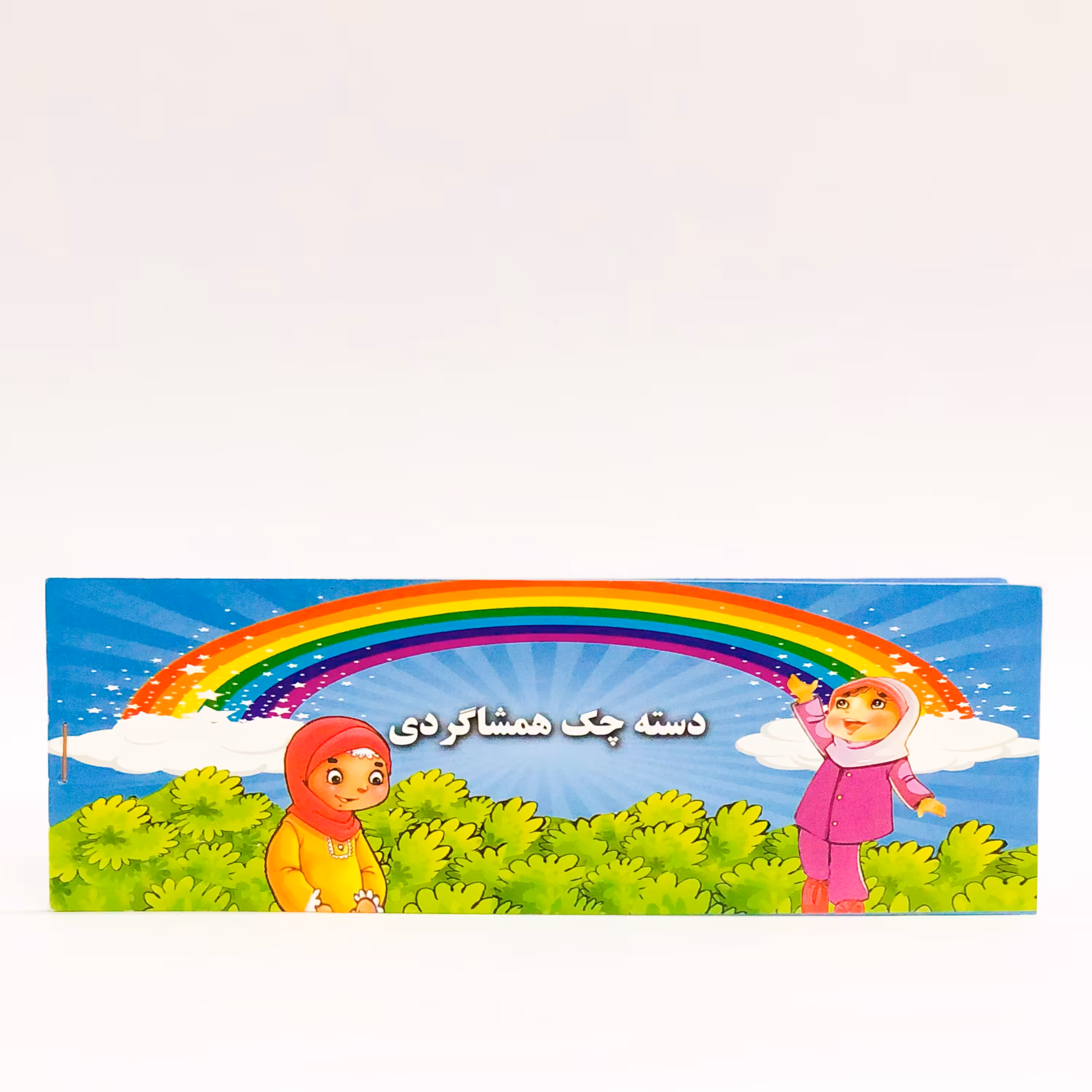 دسته چک تشویقی 30 برگی