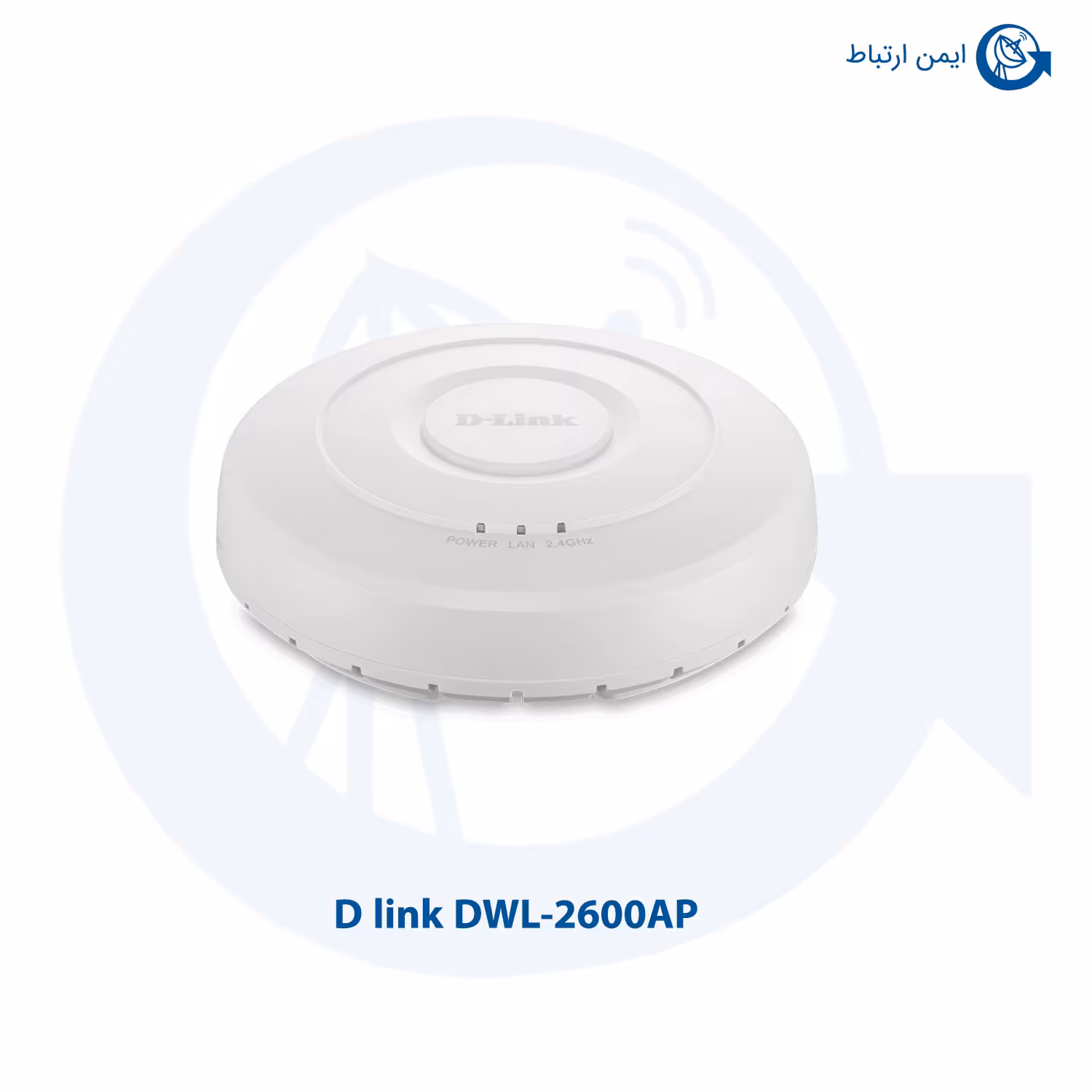 اکسس پوینت مدیریتی بی سیم دی لینک مدل DWL-2600AP