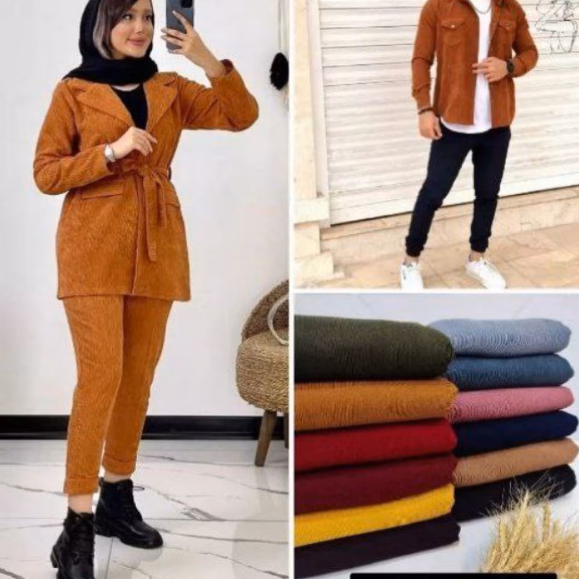 ست مخمل کبریتی 