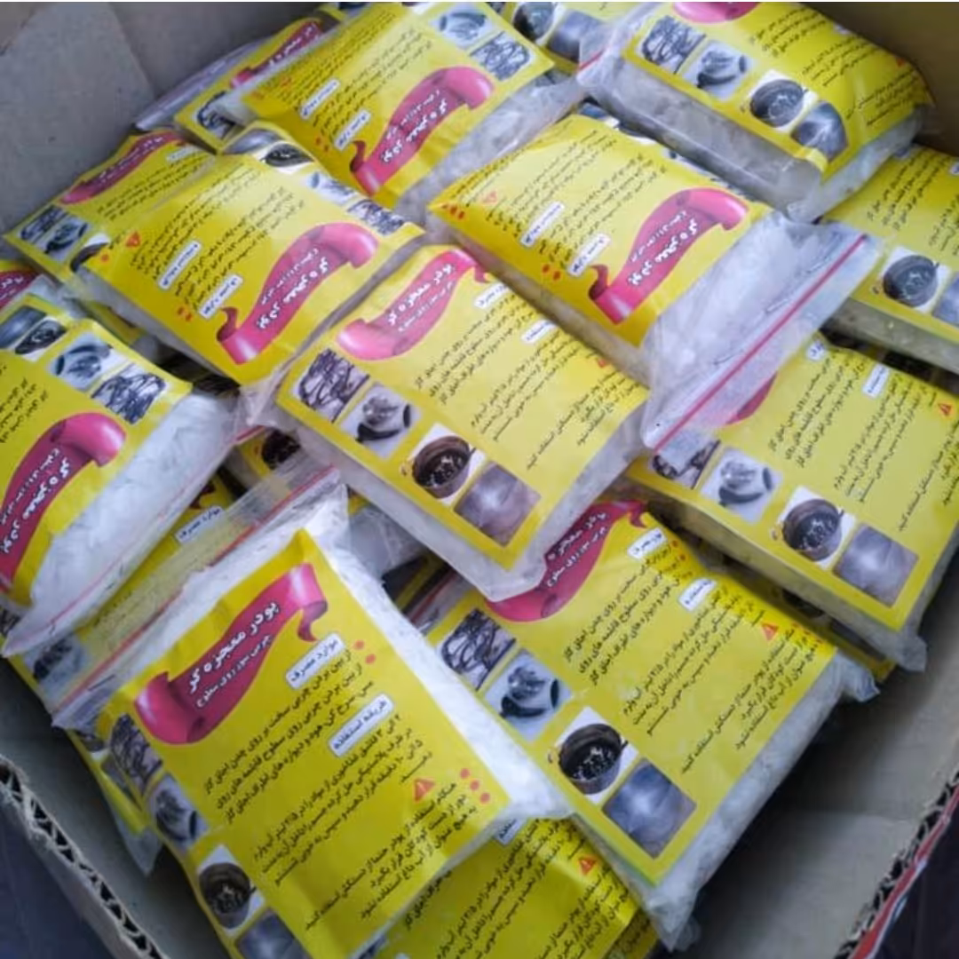 پودر معجزه گر  چربی زدا تضمینی کیفیت عالی  با تخفیف ویژه 