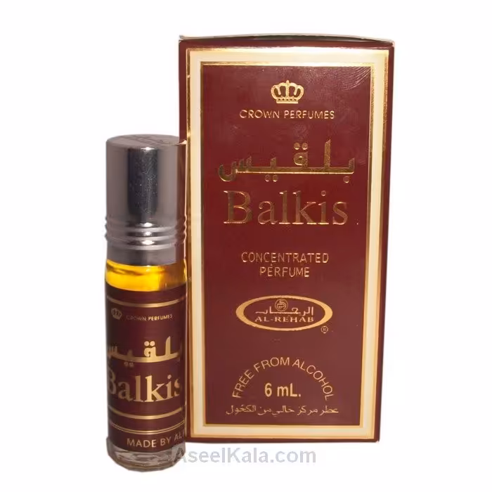 عطر الرحاب Al Rehab بلقیس Balkis وزن 6 میل