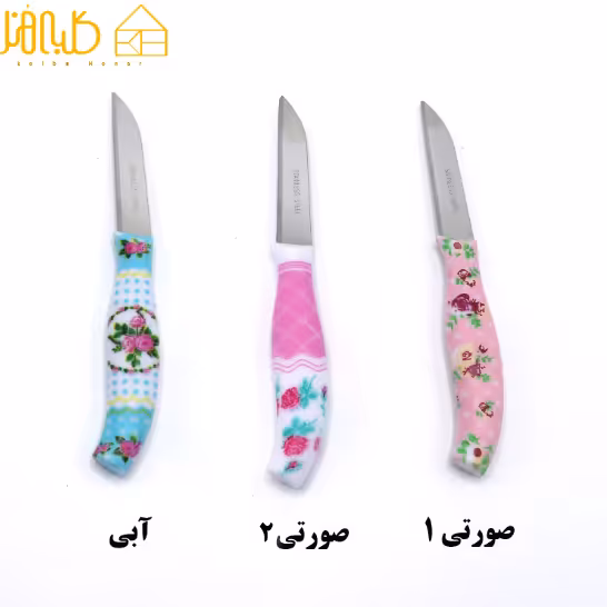 چاقو میوه گلدار 12 تایی