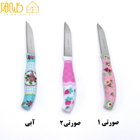 چاقو میوه گلدار 12 تایی
