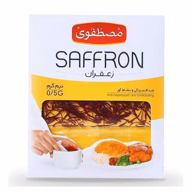 زعفران نیم گرمی مصطفوی