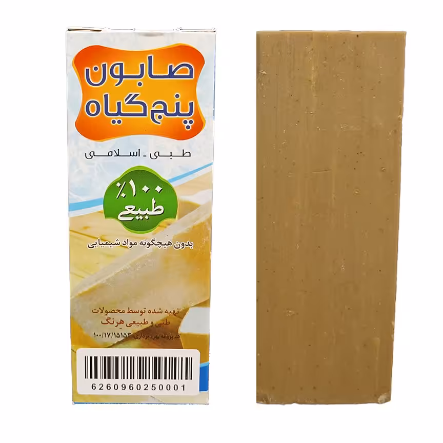 صابون پنج گیاه